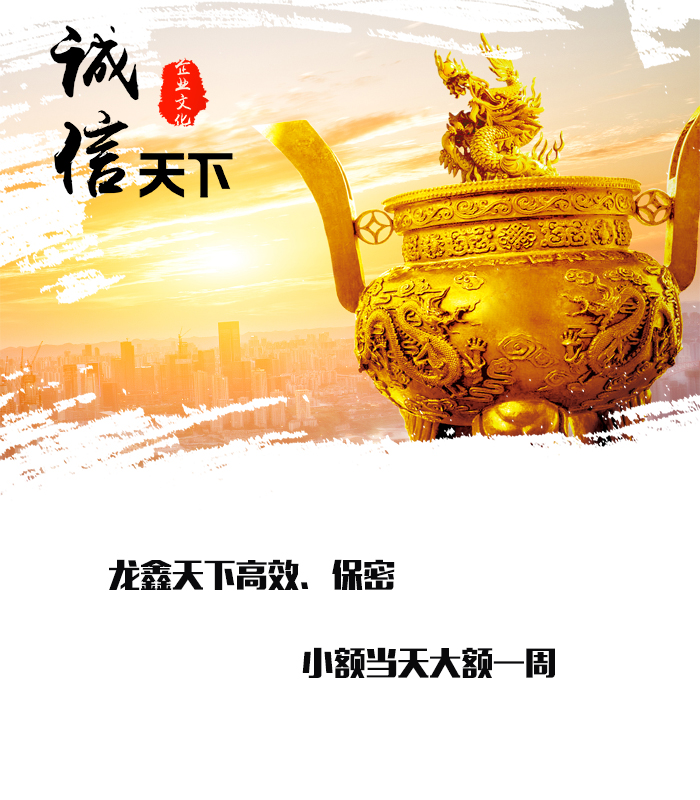 东营要债公司